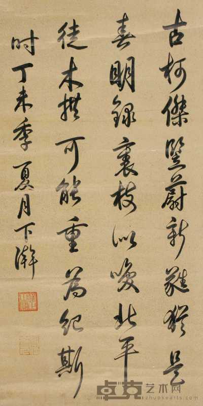 雍正帝 丁未（1727年）作 书法 立轴 87×43cm